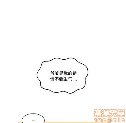 第5话34