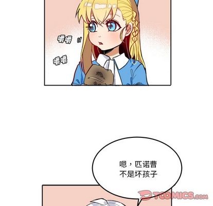 第5话37