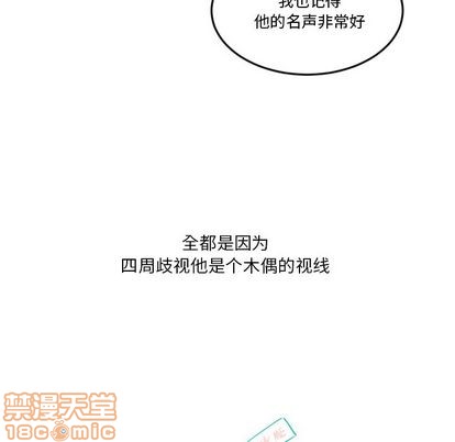 第5话39