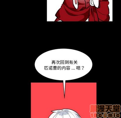 第5话4