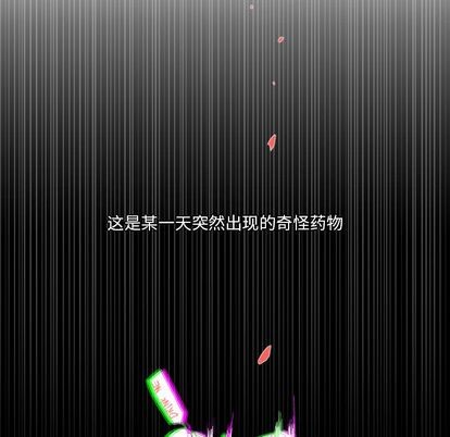 第5话41