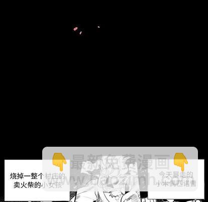 第5话43