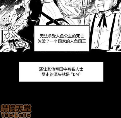 第5话44