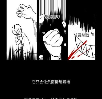 第5话47