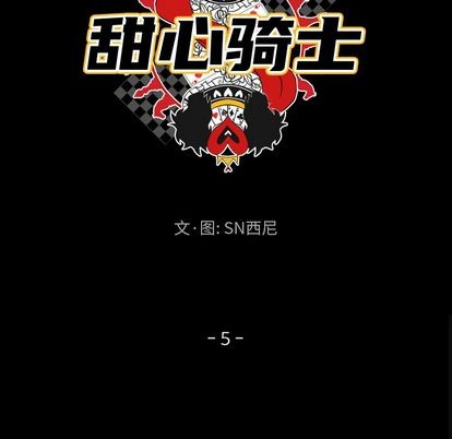 第5话7
