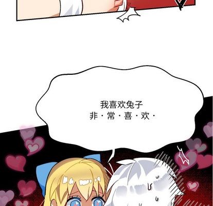 第5话74