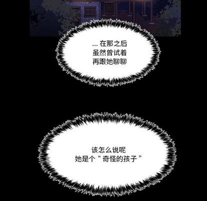 第5话79
