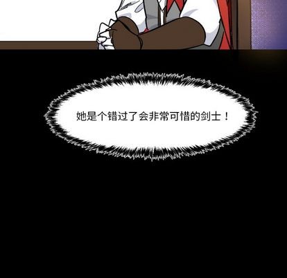 第5话84