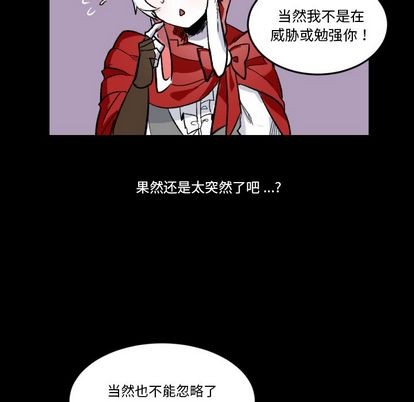 第5话86