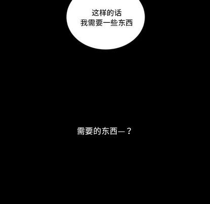 第5话90