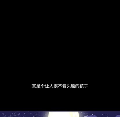 第5话91