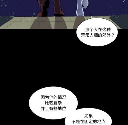 第5话94