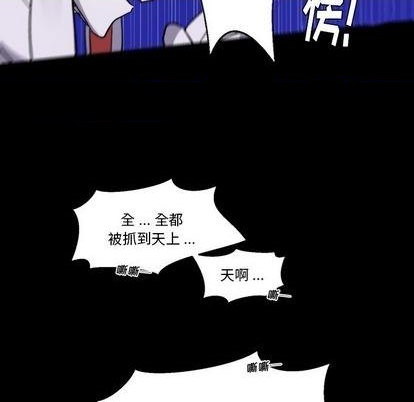 第7话16