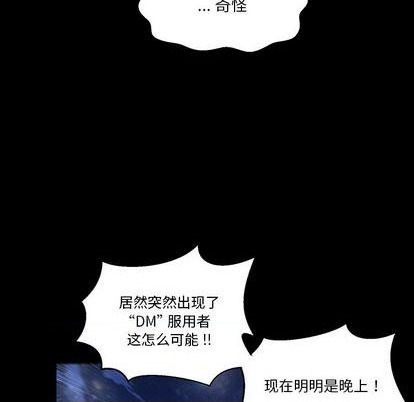 第7话20