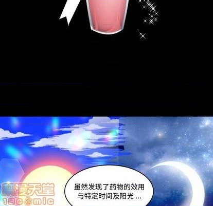 第7话24