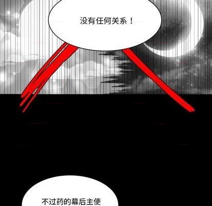 第7话26