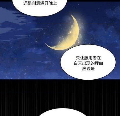 第7话27