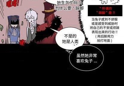 第7话3