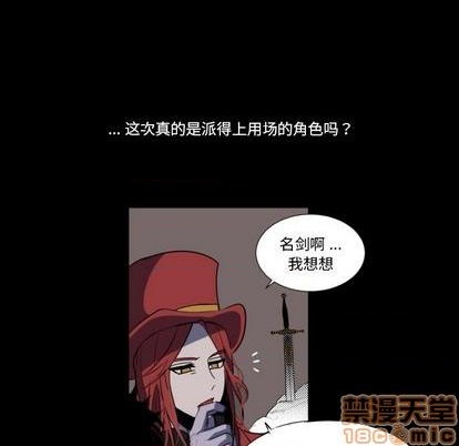 第7话4