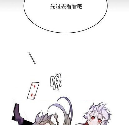 第7话41