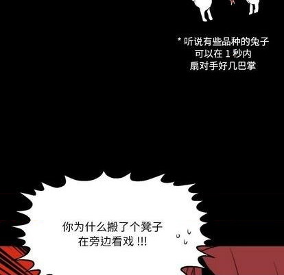 第7话62