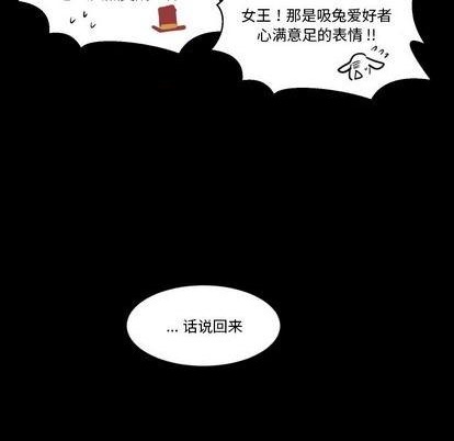 第7话66
