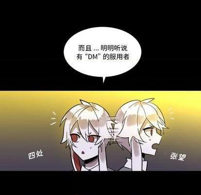 第7话77