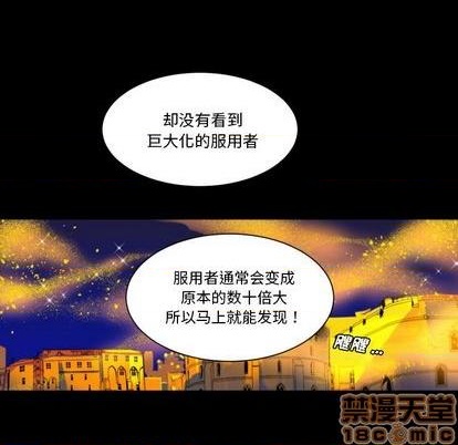 第7话78