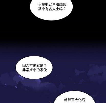 第7话81