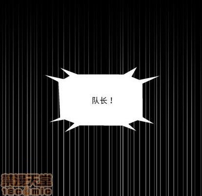 第7话9