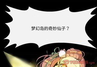 第8话1