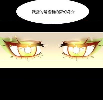 第8话12