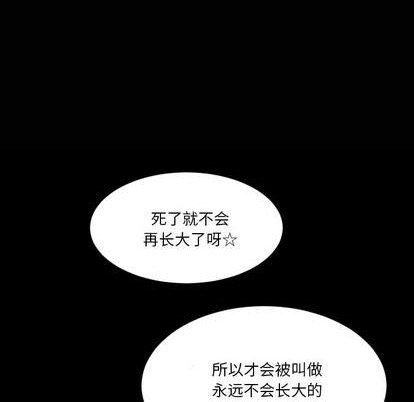 第8话22