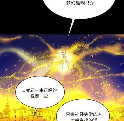 第8话23