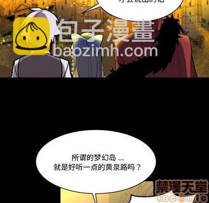第8话24