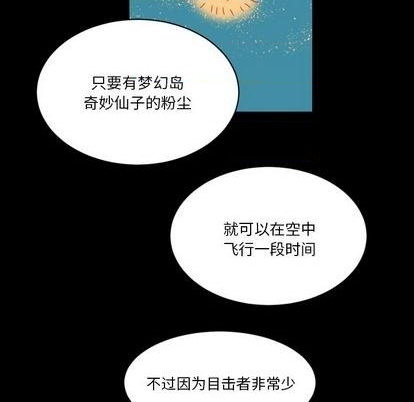 第8话30