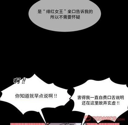 第8话37