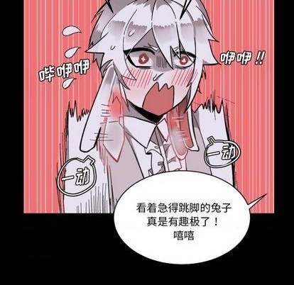 第8话38
