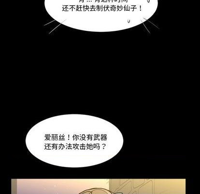 第8话41