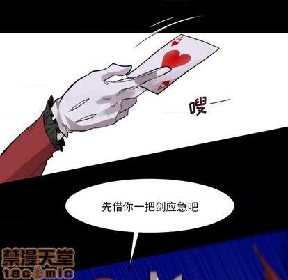 第8话44