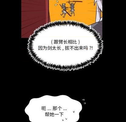 第8话62
