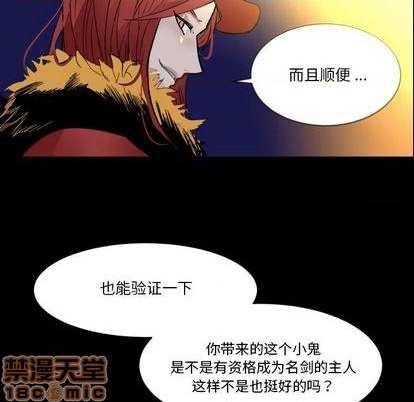 第8话68