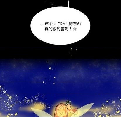 第8话7