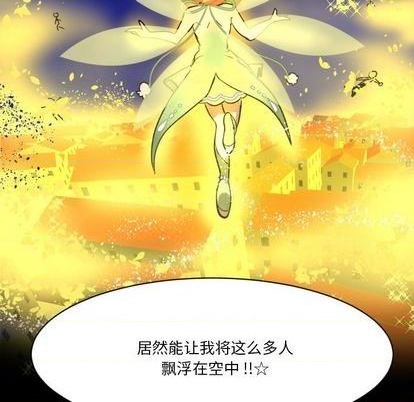 第8话8