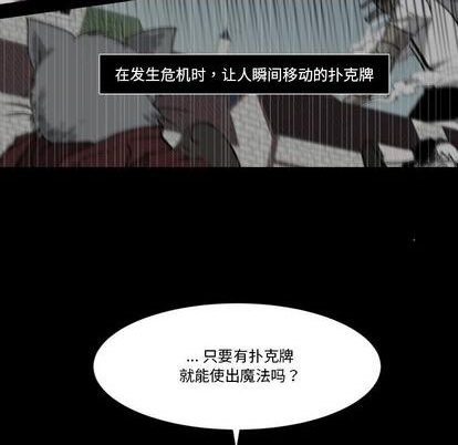 第10话21