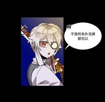 第10话23