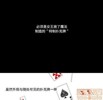 第10话24