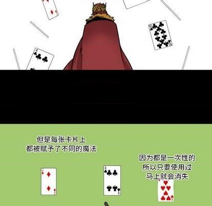 第10话25