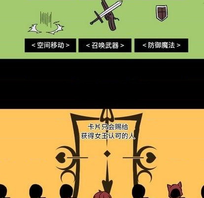 第10话26
