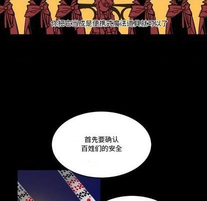 第10话27
